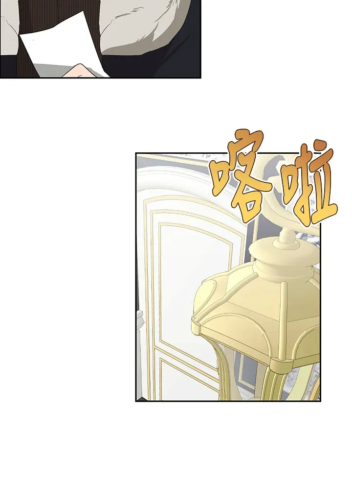 第47话12