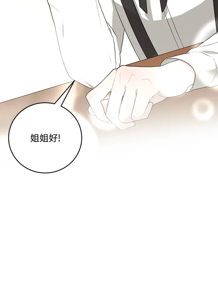 第52话21
