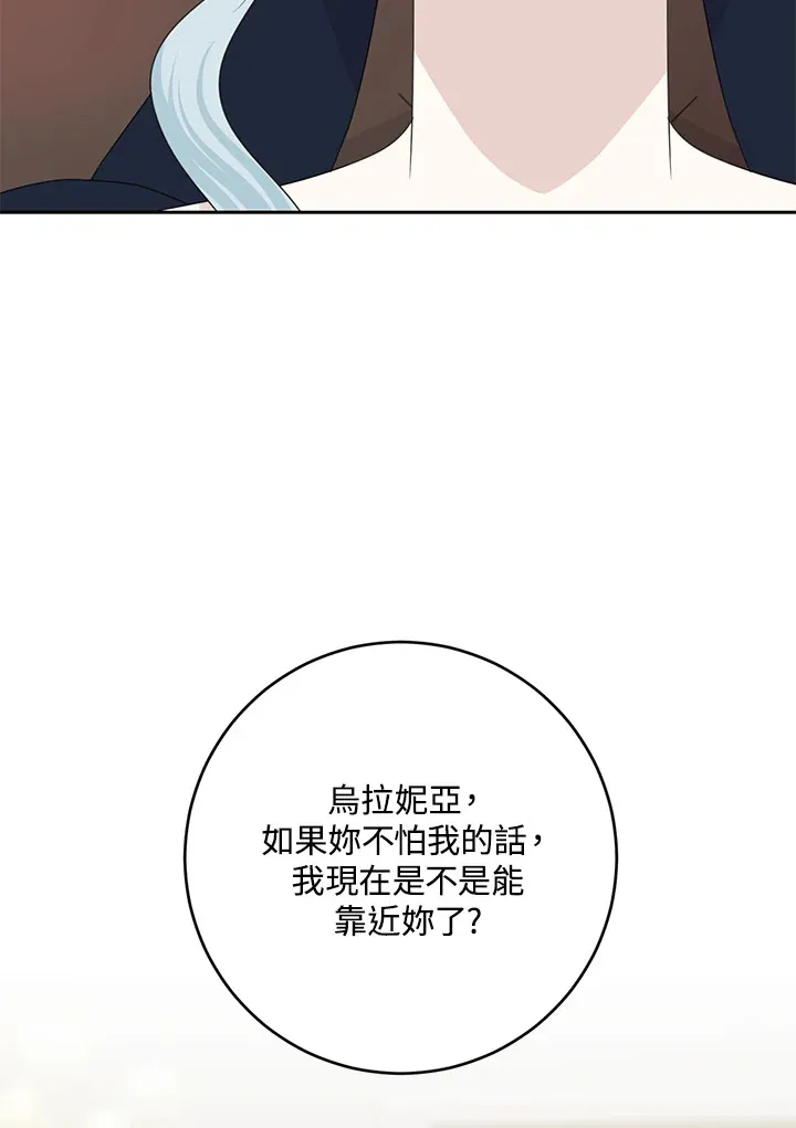 第45话31