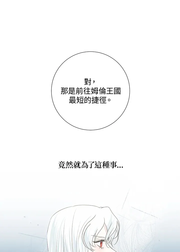 第35话30