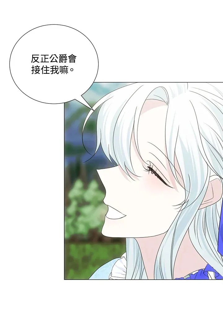 第35话82