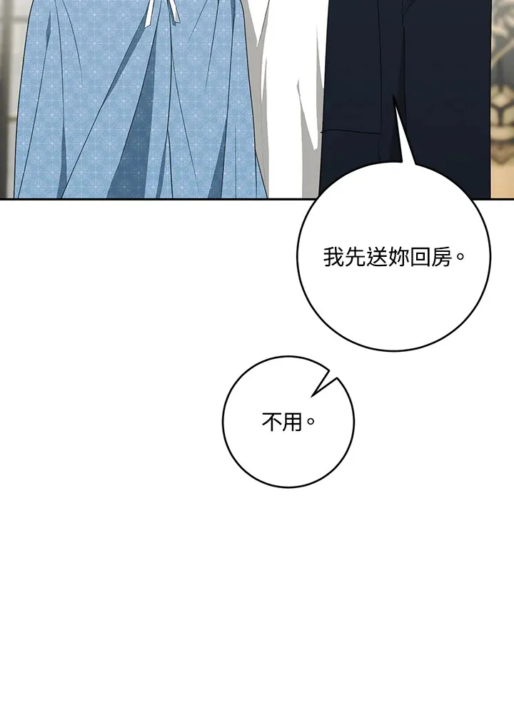 第51话77