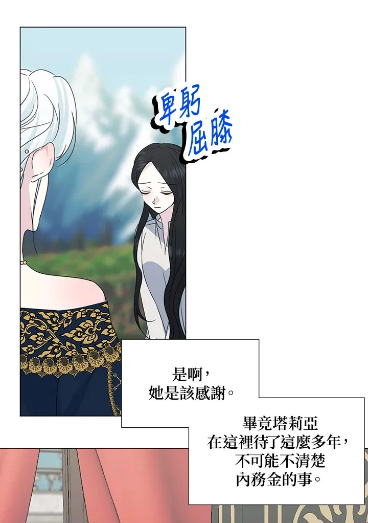 第31话29