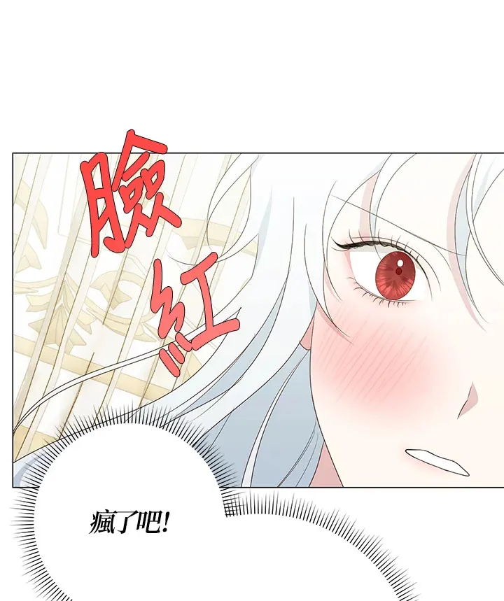 第5话2