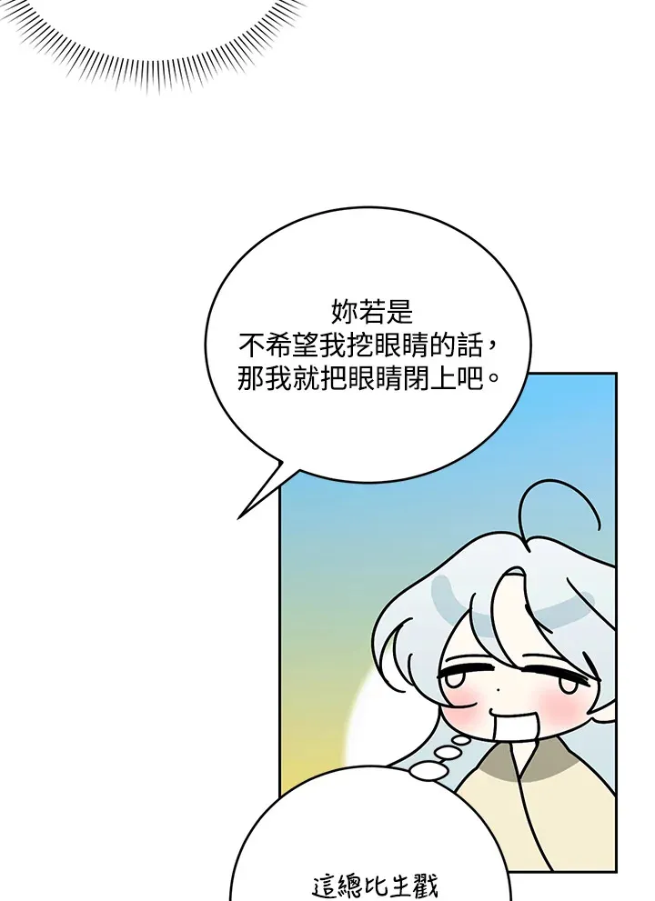 第51话69