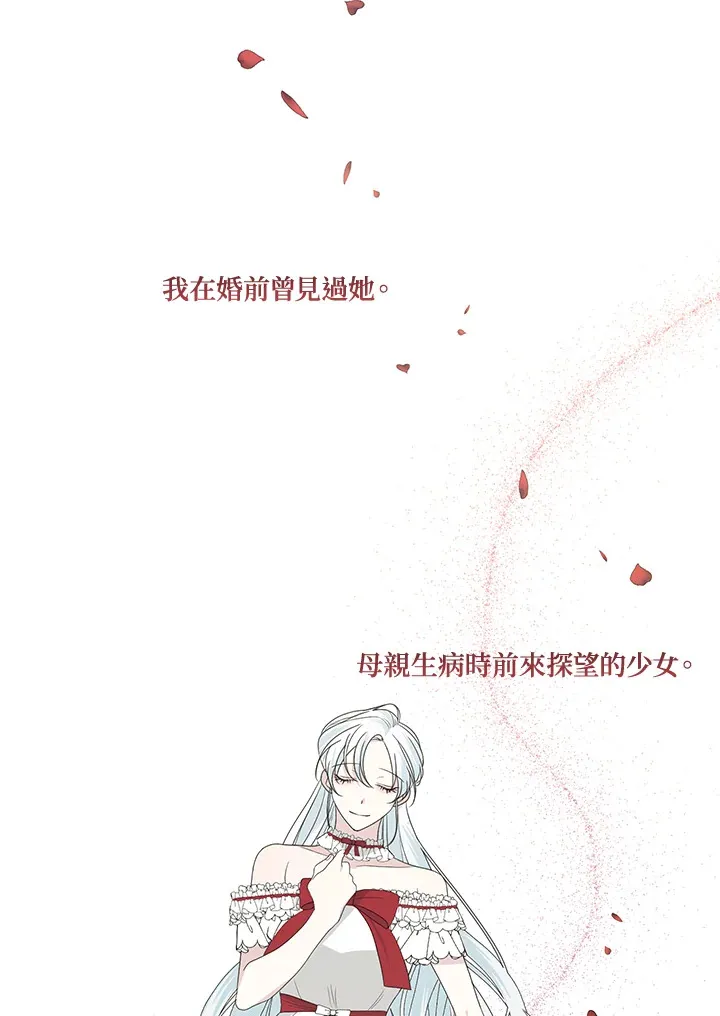 第15话44