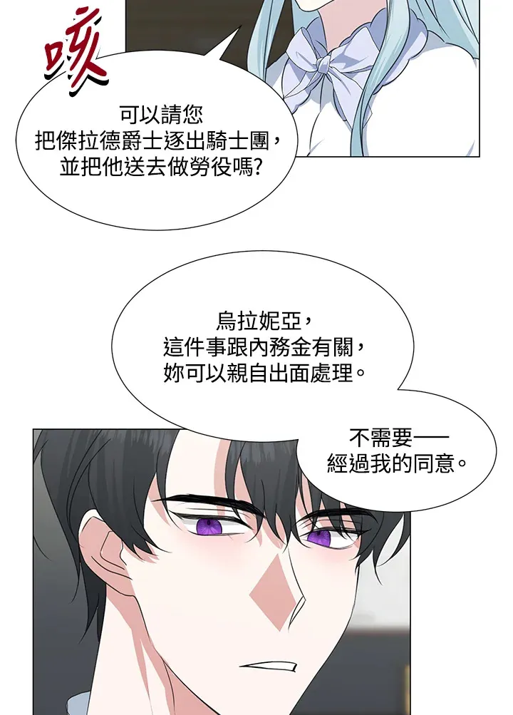 第30话62