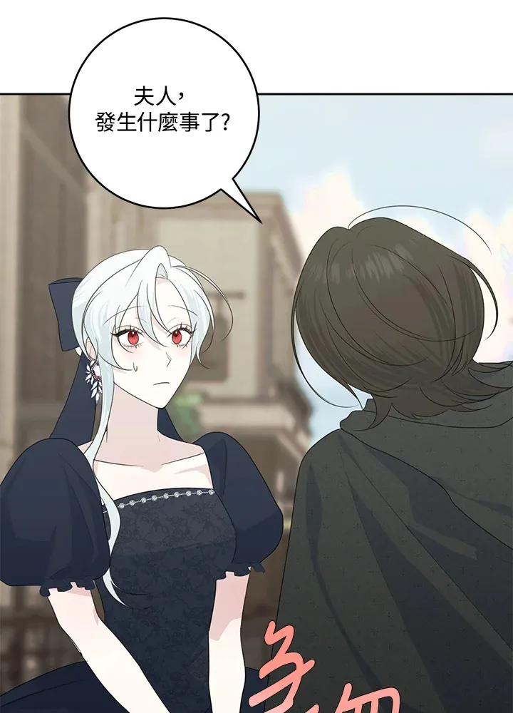 第43话47