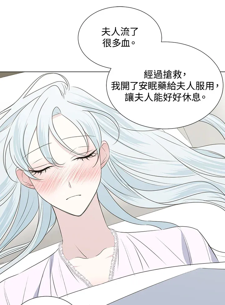 第33话26