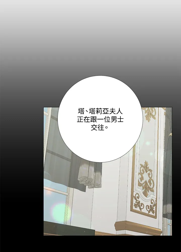 第11话32