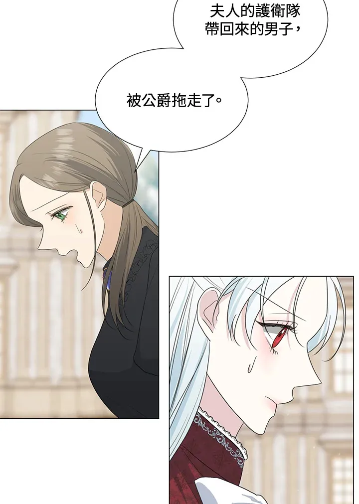 第38话10
