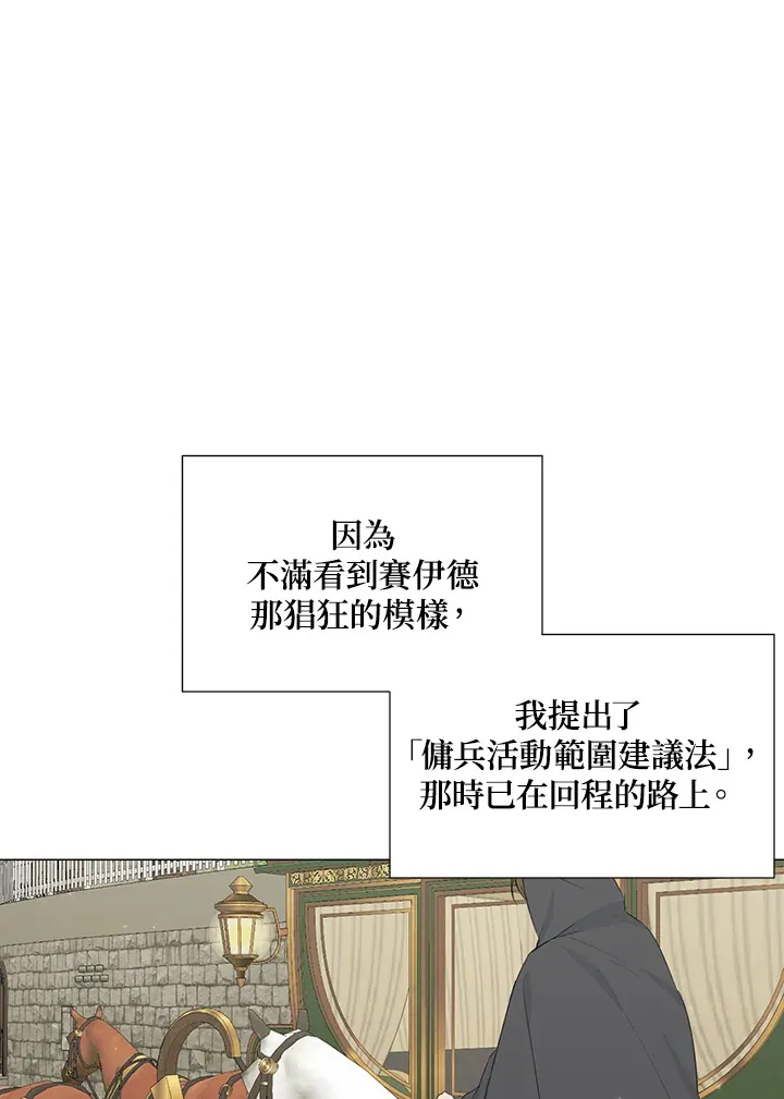 第33话6