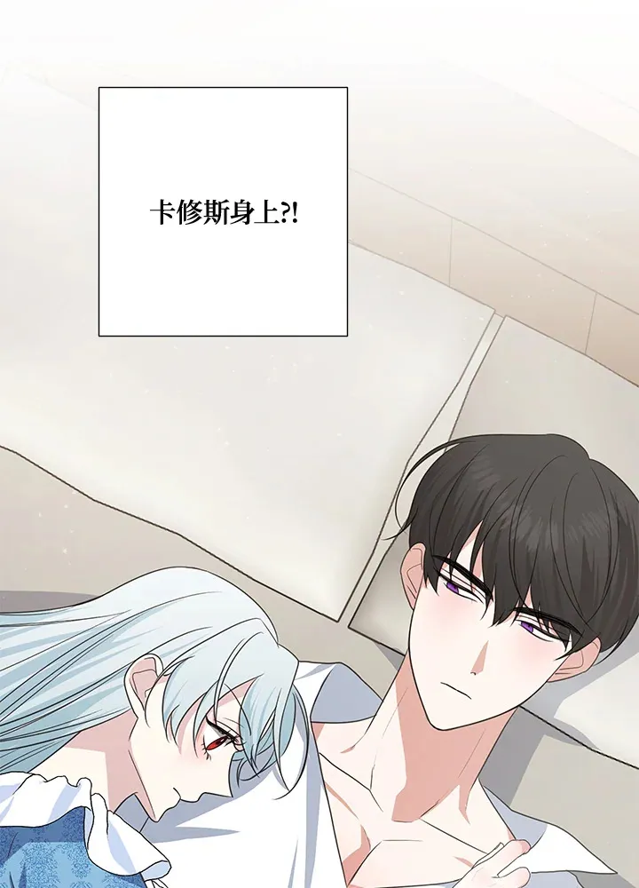 第40话77