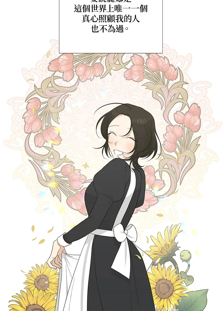 第14话25