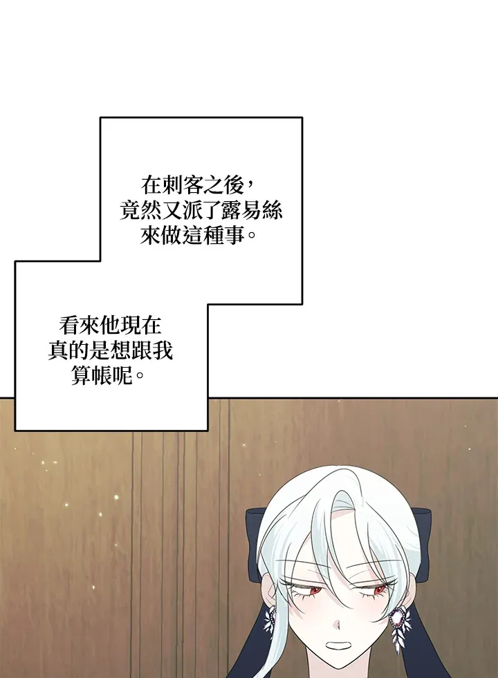 第43话28