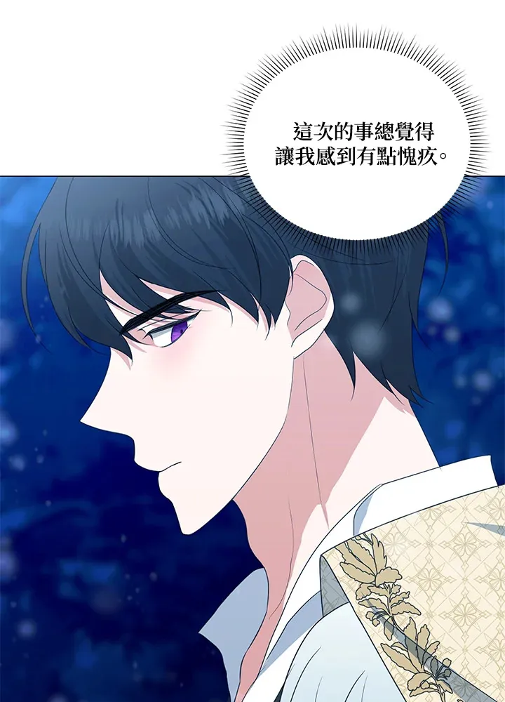 第39话33