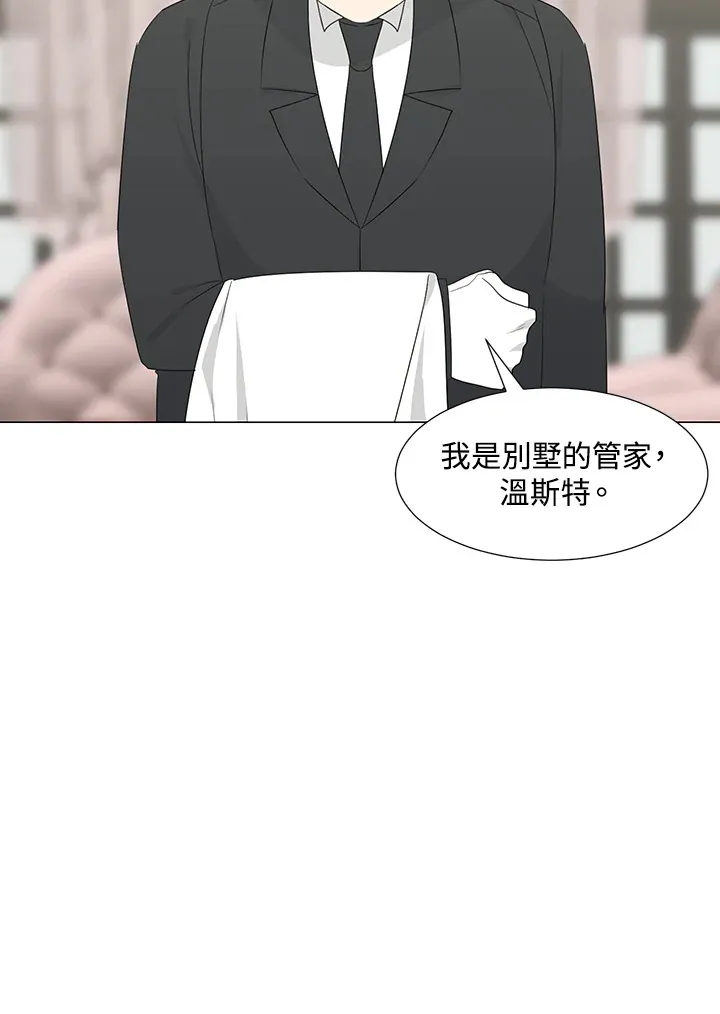 第26话84