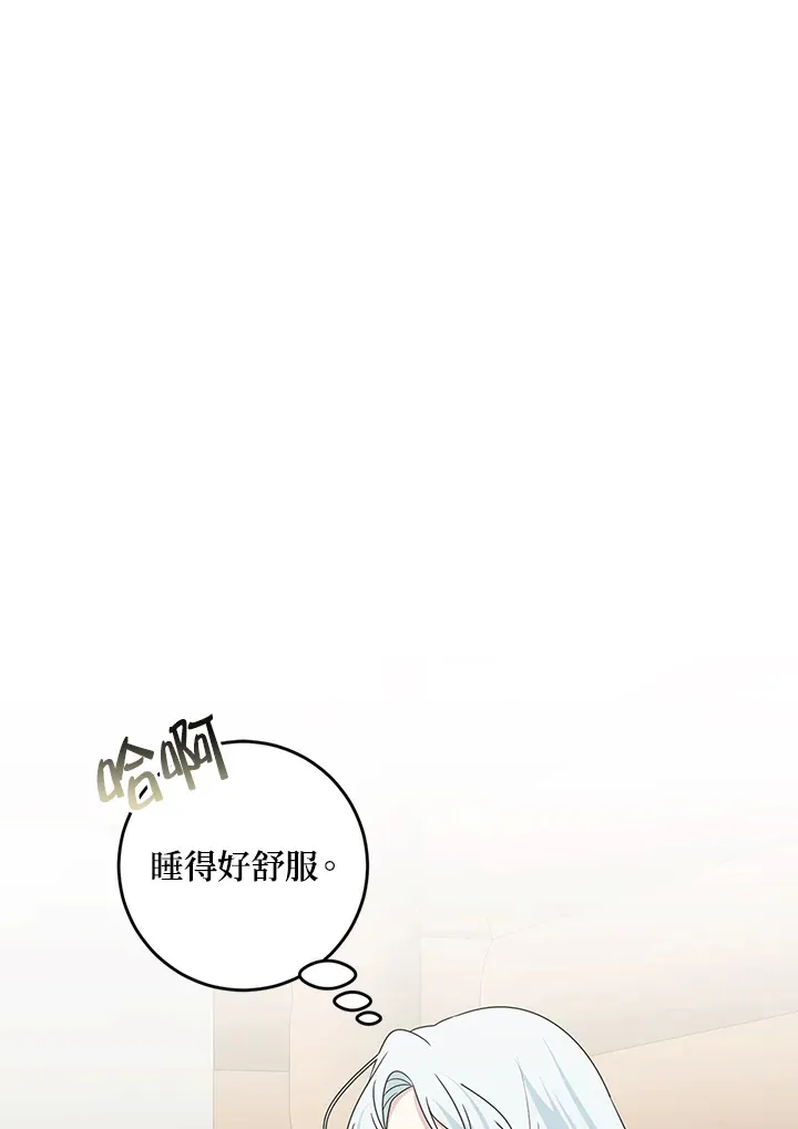 第51话45