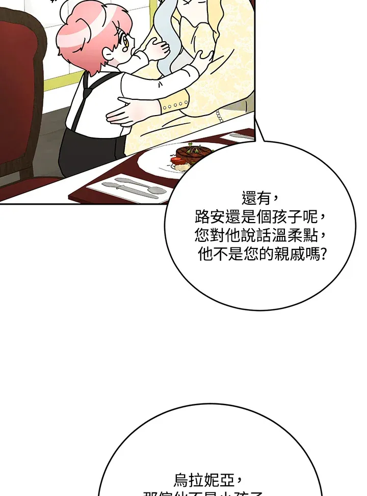 第52话50