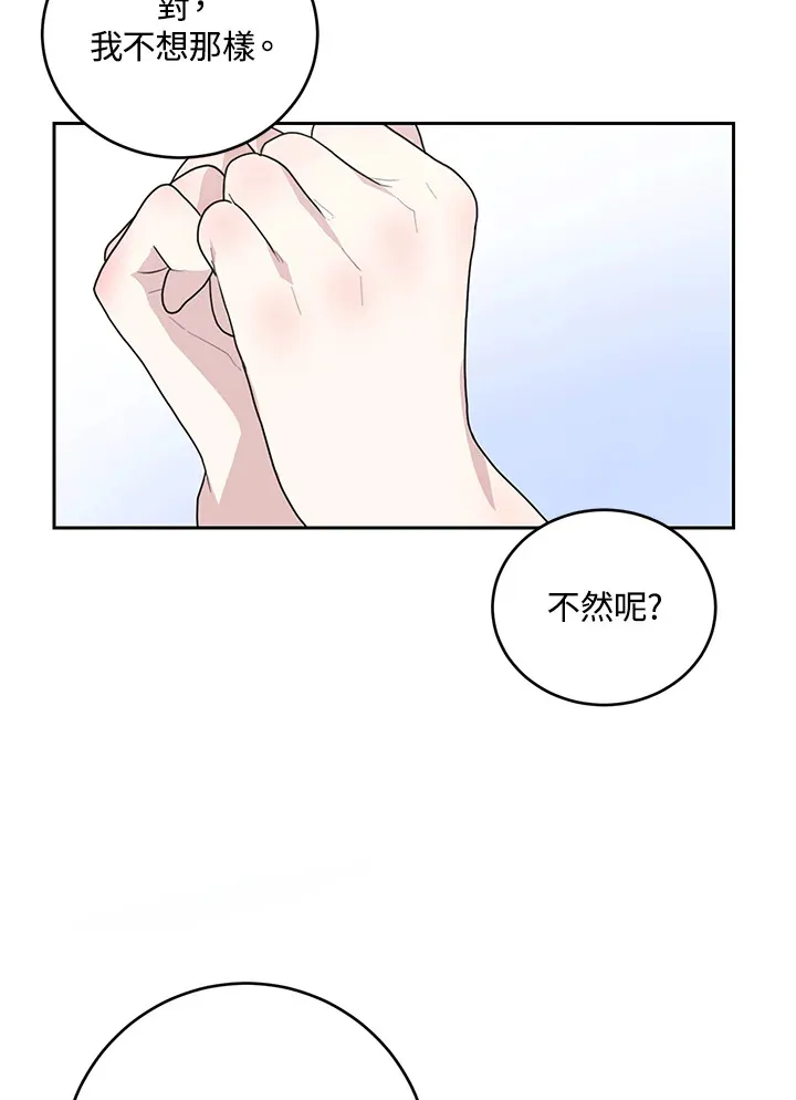 第46话40