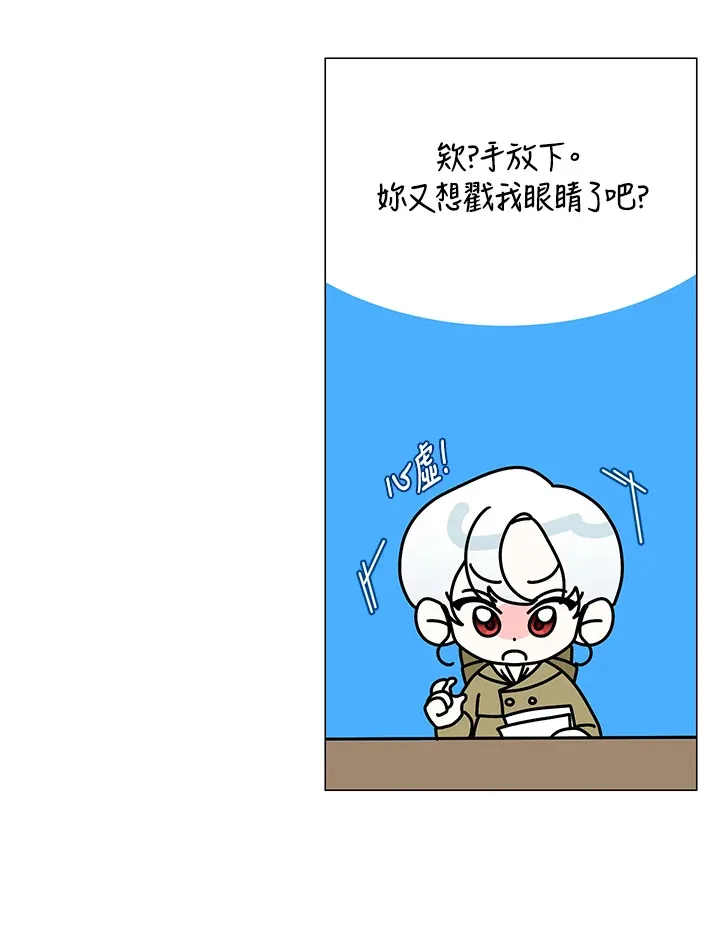 第23话5