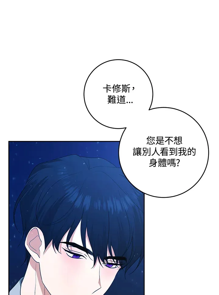 第48话30