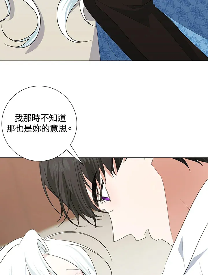 第41话7
