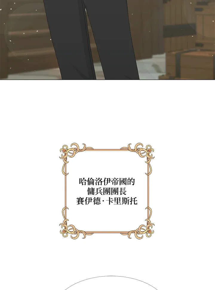 第8话50