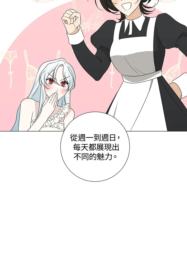 第21话9