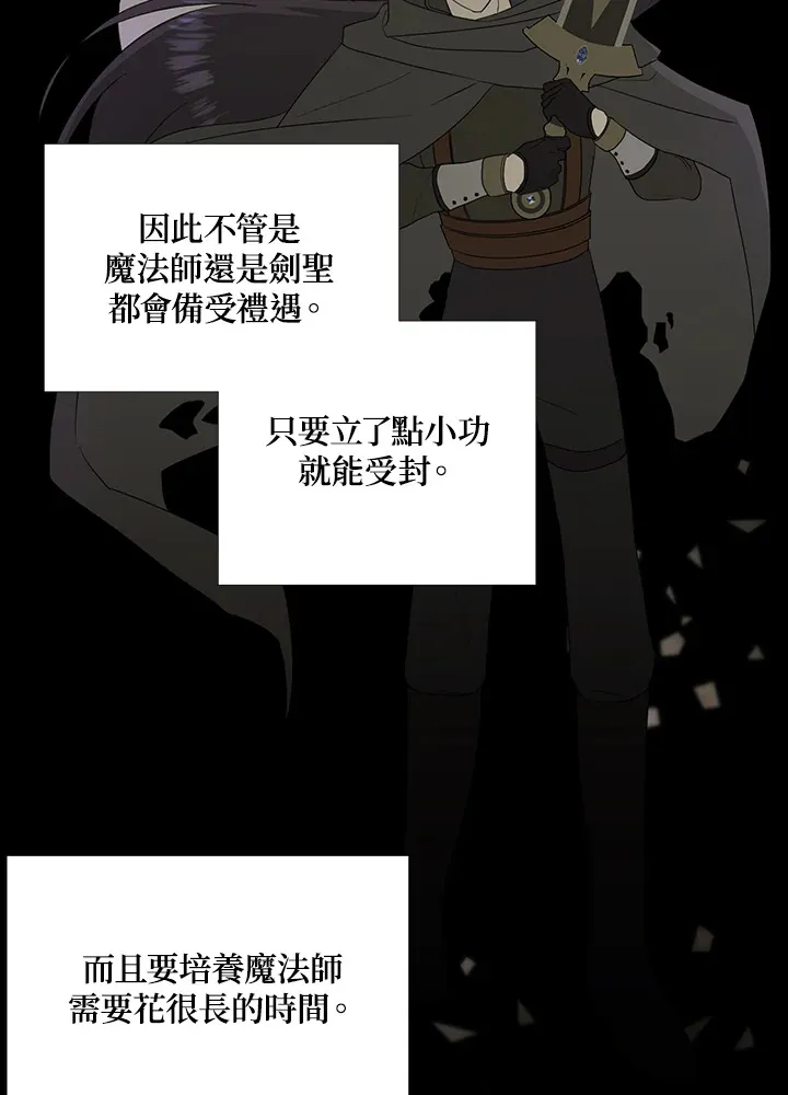 第18话41