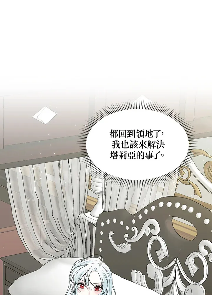第29话65