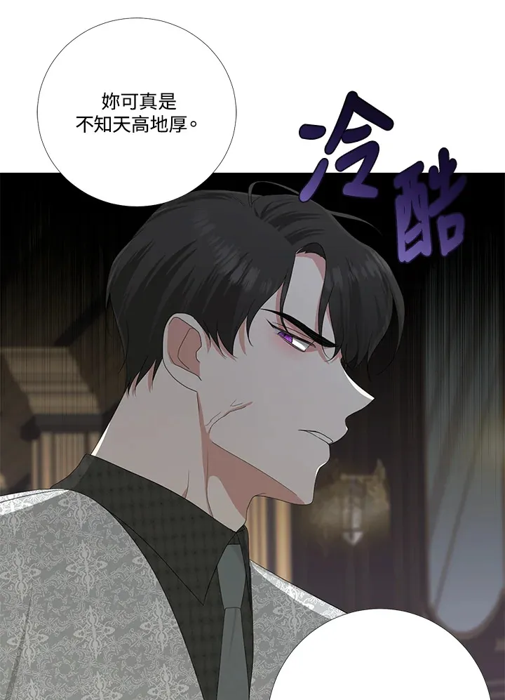 第14话47