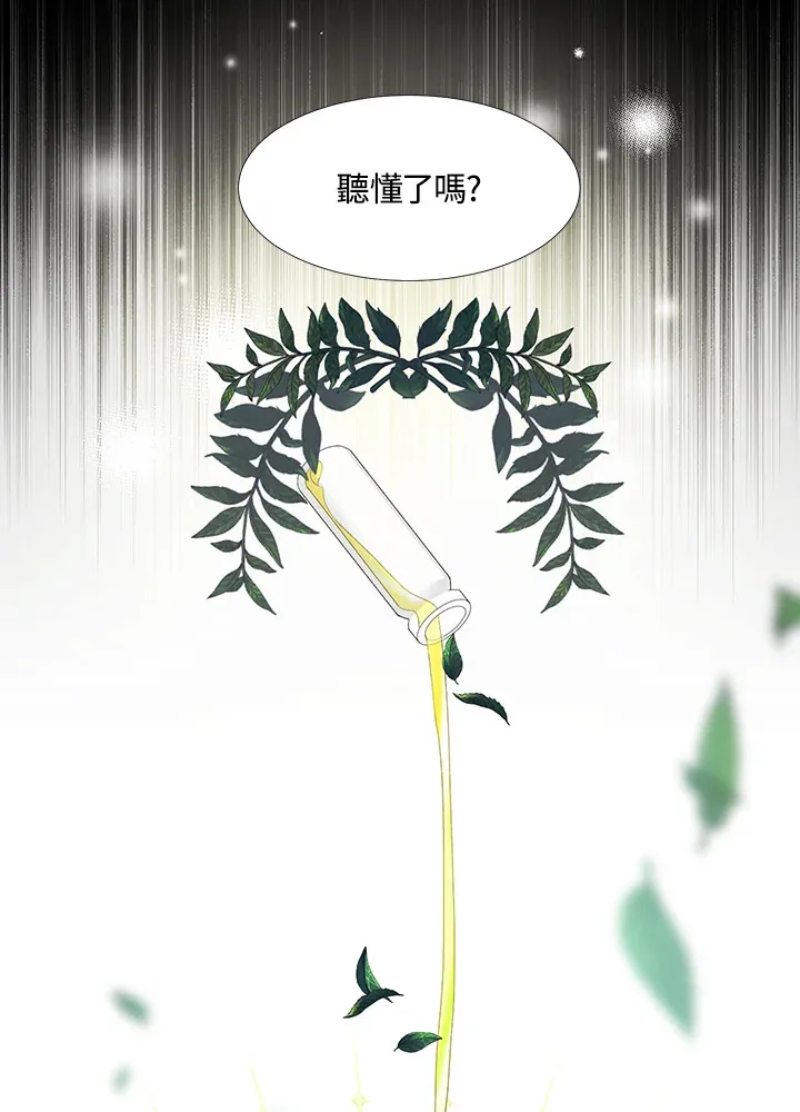 第1话10