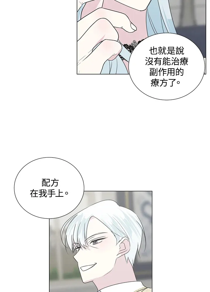 第32话49