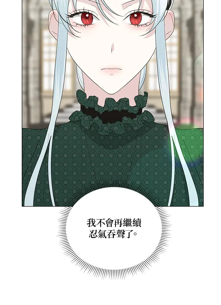 第20话14