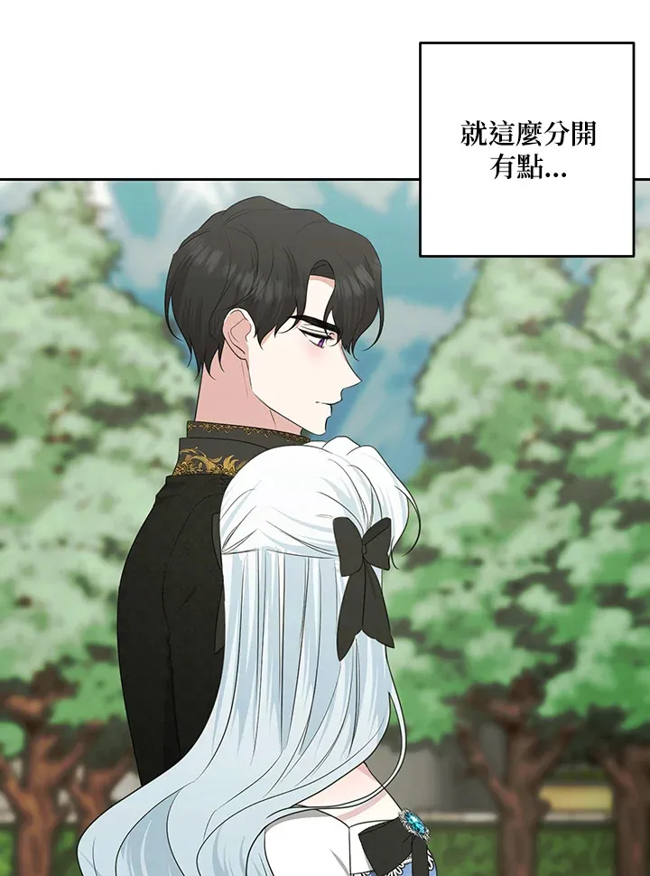 第47话44