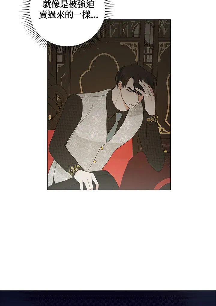 第15话52