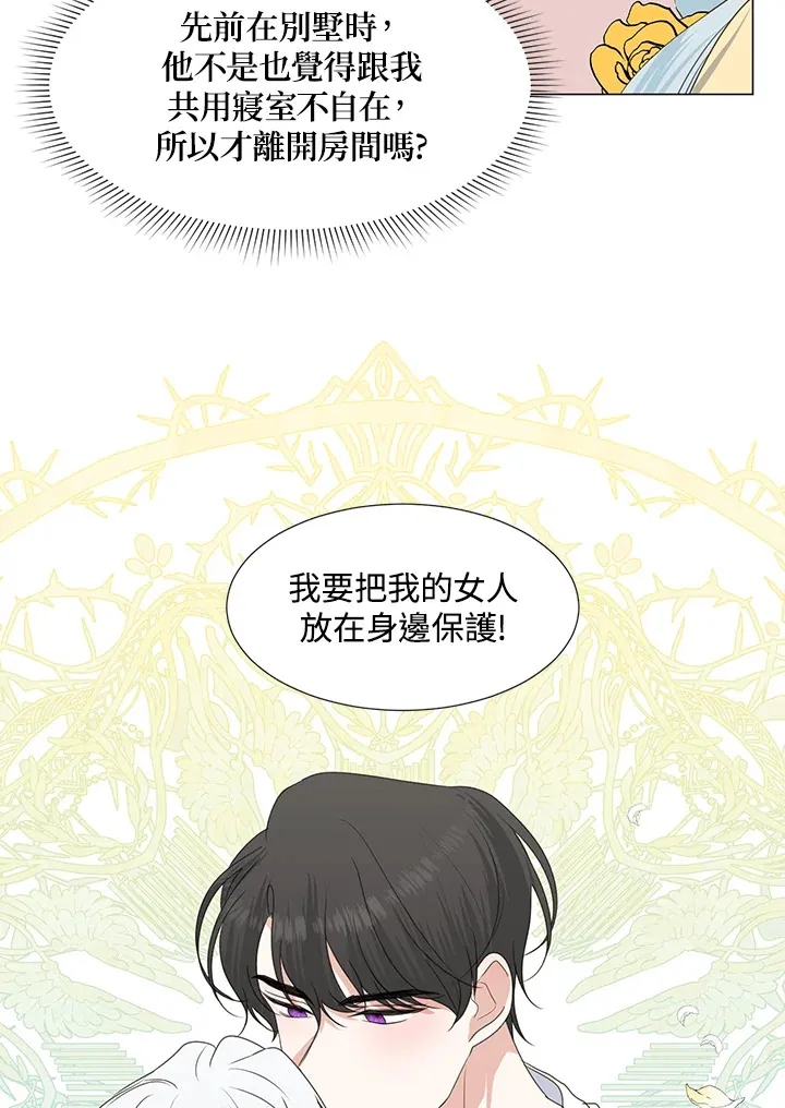 第34话45