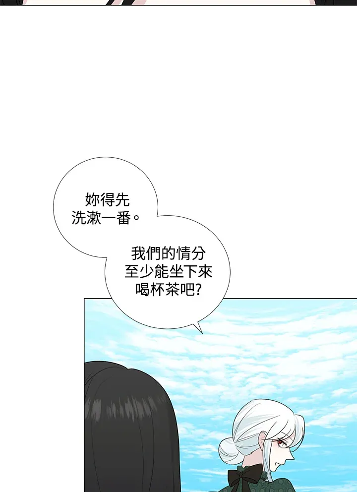 第20话3