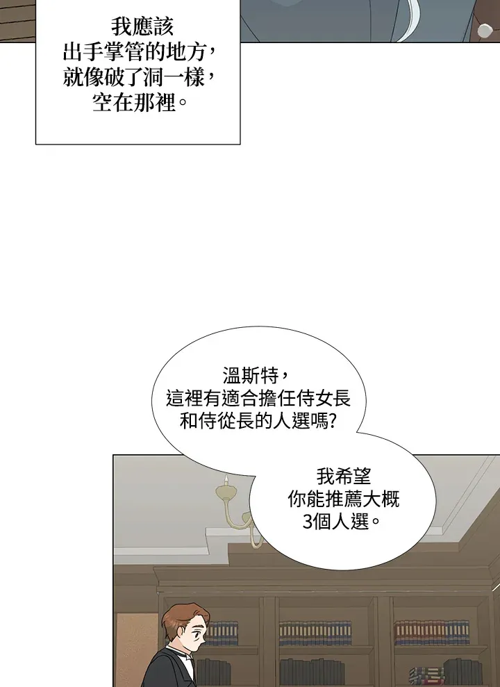 第27话38