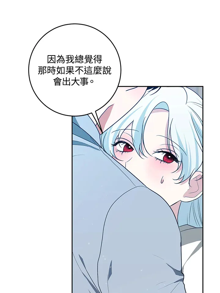 第48话54