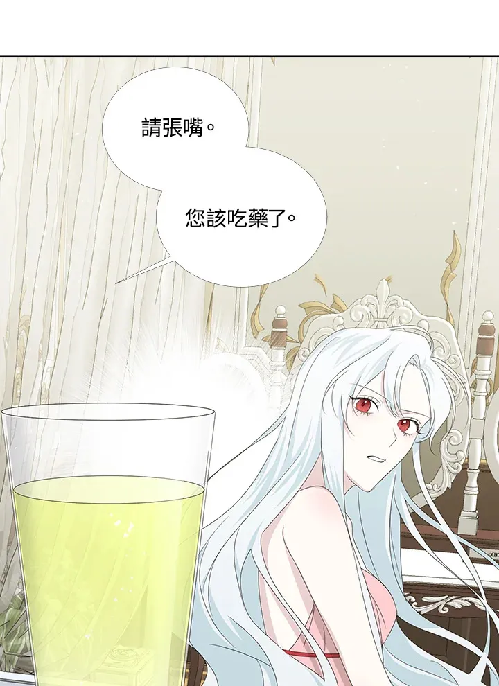 第4话17