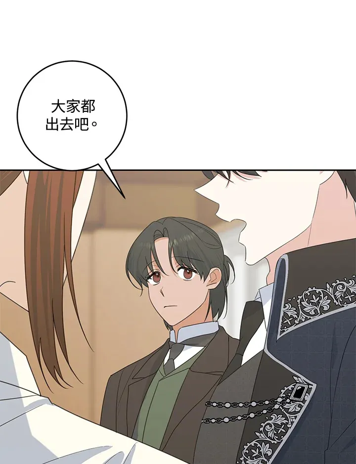 第44话90