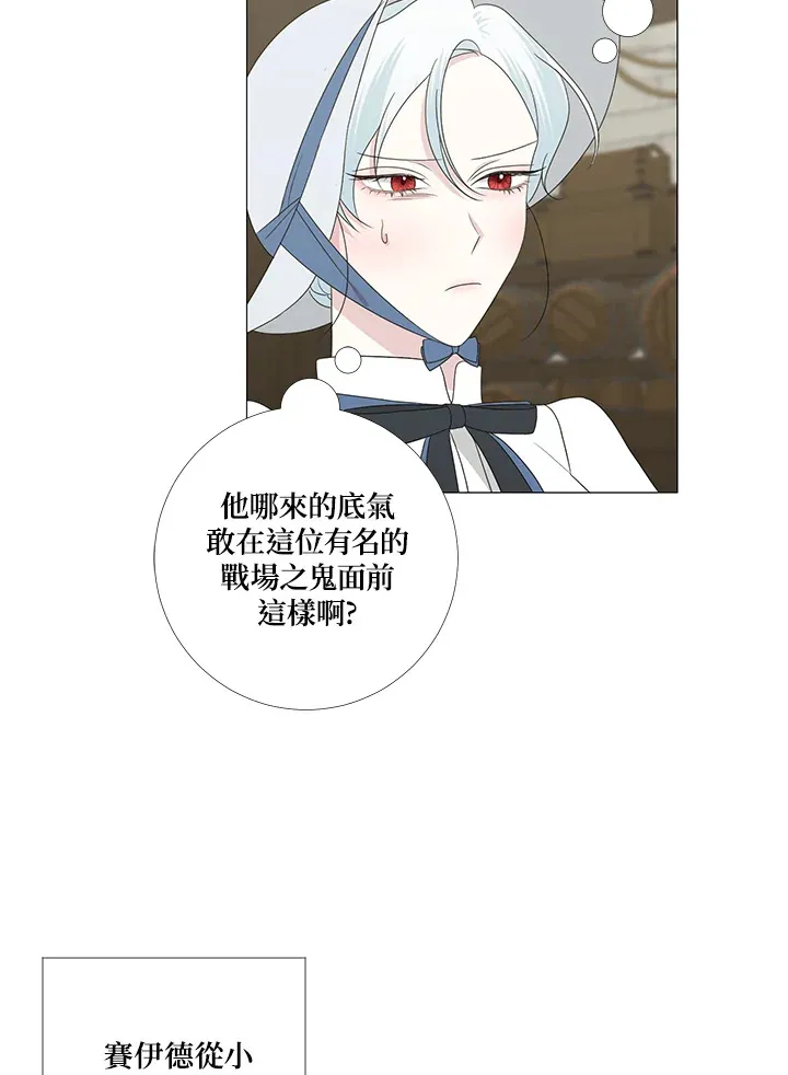 第9话21