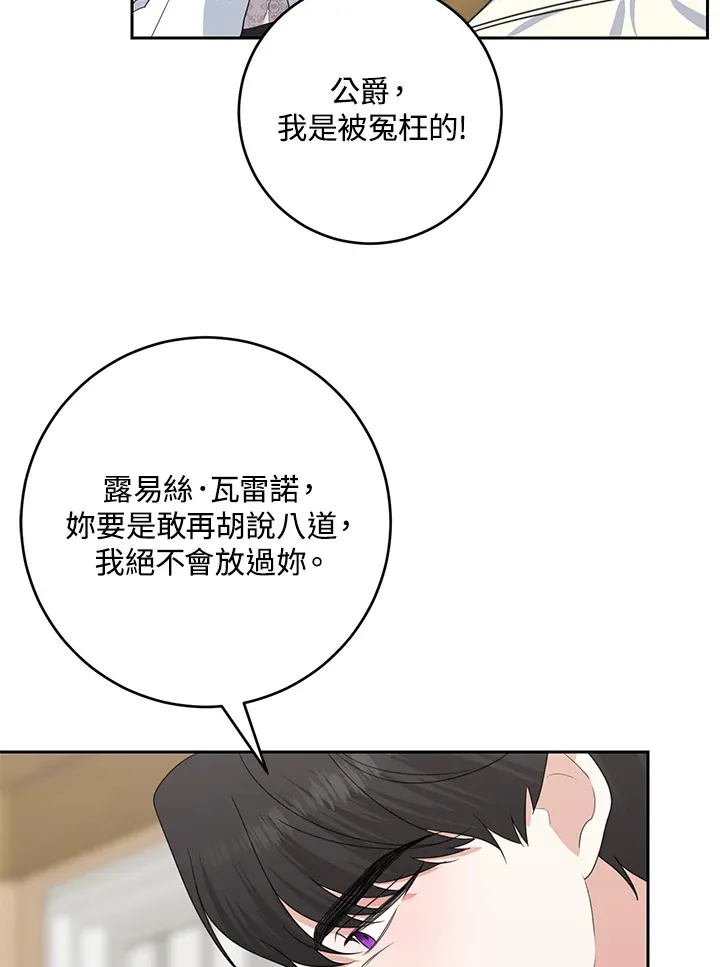第44话60