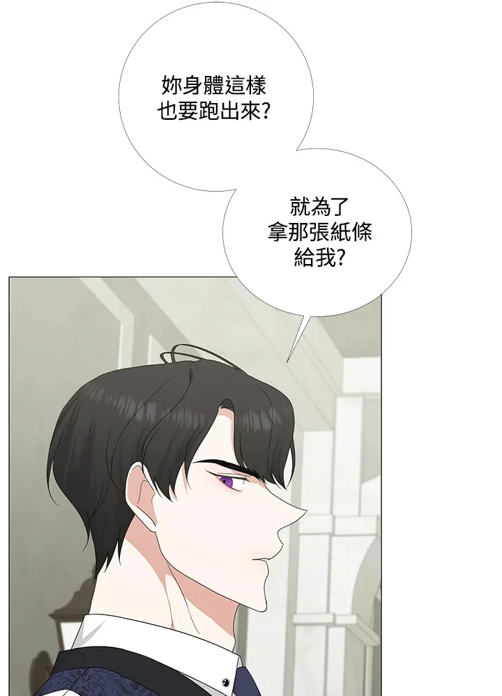 第6话50