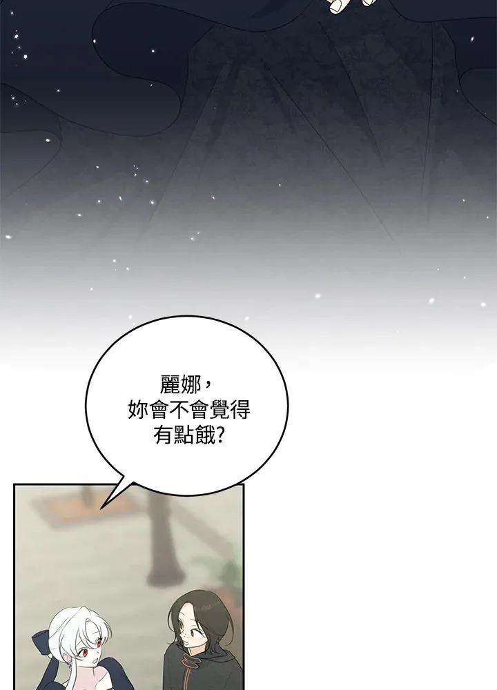 第42话11