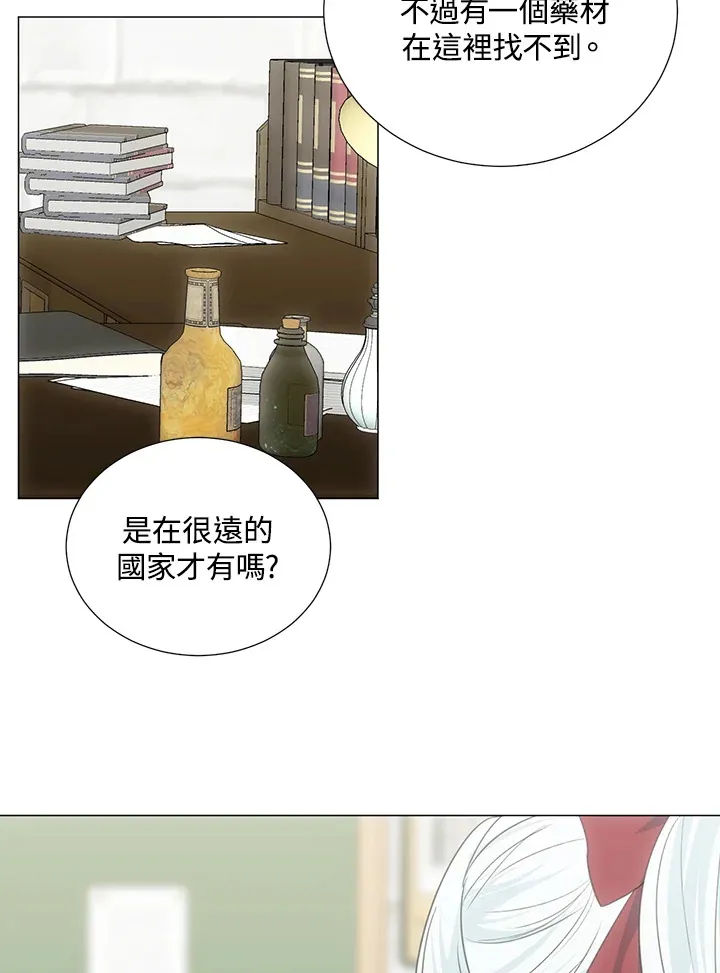 第37话75