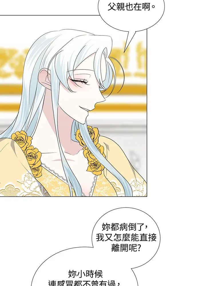 第34话29