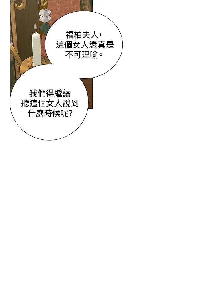 第24话55